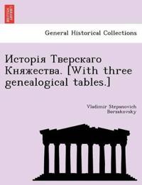 ??????? ????????? ?????????. [With three genealogical tables.]