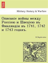 1741, 1742 1743 .