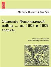 ???????? ??????????? ????? ... ?? 1808 ? 1809 ??????..