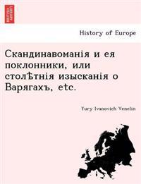 , , Etc.