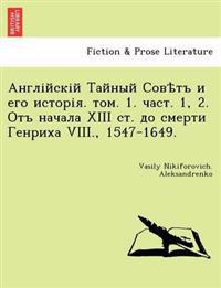 . . 1. . 1, 2. XIII . VIII., 1547-1649.
