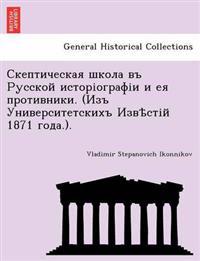 . ( 1871 .).