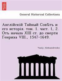 . . 1. . 1, 2. XIII . VIII., 1547-1649.
