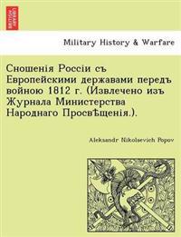 1812 . ( .).