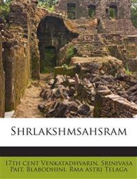 Shrlakshmsahsram