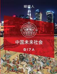 ?????? 017a