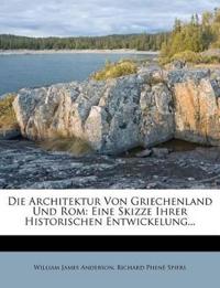 Die Architektur Von Griechenland Und ROM