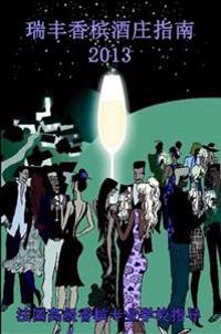 2013a"C'Ua Degreee|'Aeue...'a Aeiaai -