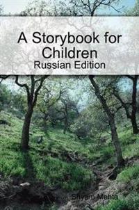 A Storybook for Children: Russian Edition