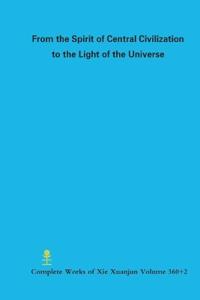 From the Spirit of Central Civilization to the Light of the Universe