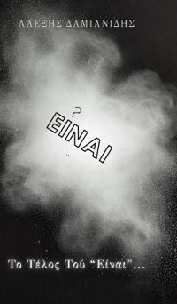 ?? ????? ??? "???a?"...