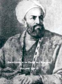 Encyclopedia of Sahih Al-Bukhari (Volume 1 of 5)