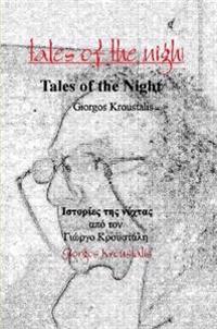Tales of the Night
