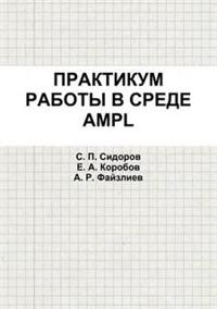 Pabt Bym Pa Ot B Cpe E Ampl