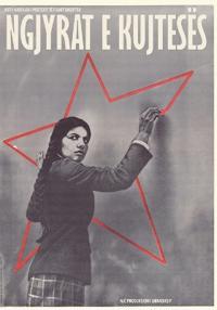 Ngjyrat e Kujtesës