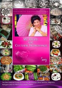 My Recipe for Cultural Interchange