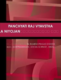 पंचायती राज व्यवस्था एवं जिल्हा नियोजन