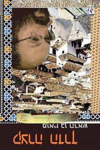 THE ROAD's CUT - K.TS.Ra HADEREKH (HEBREW) POEMS