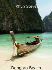 Dongtan Beach