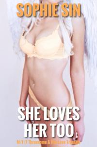 She Loves Her Too
