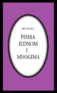 Pisma jednom i mnogima