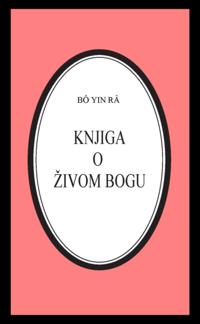 Knjiga o zivom Bogu