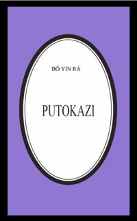 Putokazi