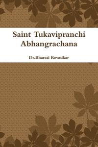 Saint Tukavipranchi Abhangrachana