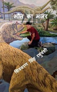 ??? ?? ????