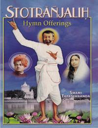 Stotranjalih - Hymn Offerings