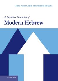Reference Grammars