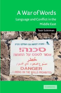 Cambridge Middle East Studies