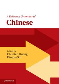 Reference Grammars