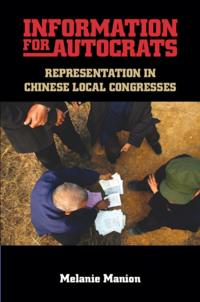 Cambridge Studies in Comparative Politics