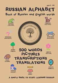 Russian Alphabet. Book of Russian and English words.