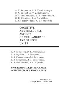 Cognitive and Discourse Aspects of the Language and Speech Units