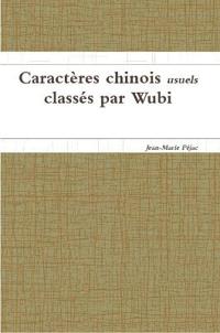 Caractères chinois usuels classés par Wubi