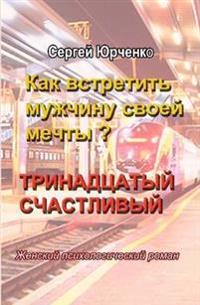 Bak Bctpet t My Ny Cboe Me t ? Bn a 3. Tp Na at c Act B