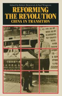 China in Focus