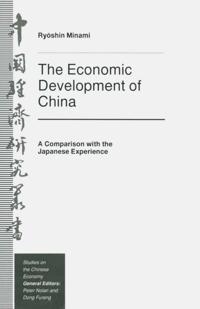 Studies on the Chinese Economy