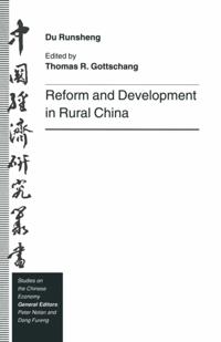 Studies on the Chinese Economy