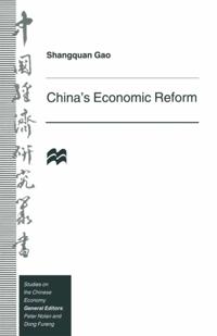 Studies on the Chinese Economy