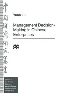 Studies on the Chinese Economy
