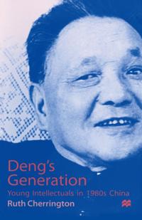 Palgrave Political & Intern. Studies Collection