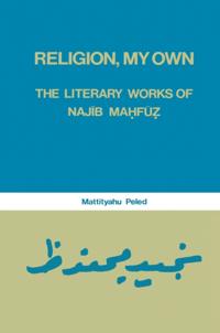Religion, My Own
