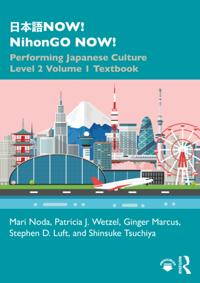 ???NOW! NihonGO NOW!