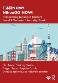 ???NOW! NihonGO NOW!