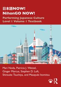 ???NOW! NihonGO NOW!