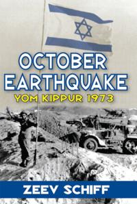 October Earthquake