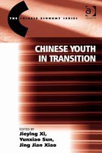 The Chinese Trade and Industry Series